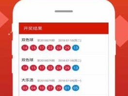 彩票必赢网免费版V40.62.149.172安卓系统版本-好用