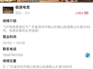 雷火电竞app最新网址,雷火电竞app最新网址 V6.7.19IOS／安卓版／手机最新版