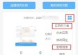 澳客APP下载官网中心版V33.12.21.89ios版本-推荐