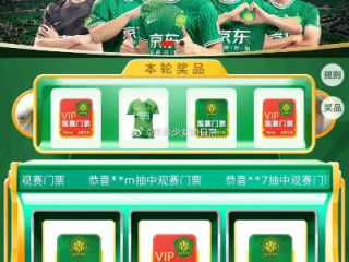 足球免费推荐网✅-㊙️免费足球推荐论坛