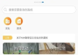 777777888888888888百度三大巴绿色版V16.4.133.182ios版本-推荐