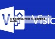 31省新增本土2010例（31省新增本土106例）