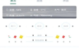 免费看球网站直播入口天天看球中心版V32.77.150.68安卓系统版本-推荐