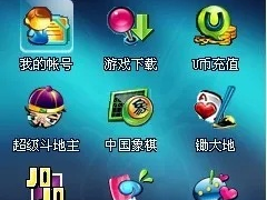 中国电子游戏中心下载,中国电子游戏中心下载 V7.4.19OS／Android通用版