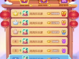 重庆欢乐生肖最新版本V97.69.15.160苹果版本-好用