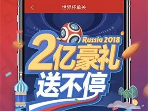 众彩网app官方版免费版V63.85.267.209ios版本-推荐