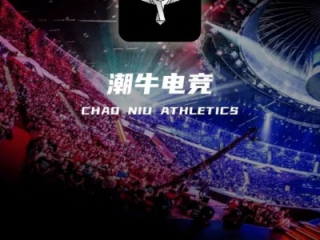 牛牛电竞官网 ㊙️、✅牛牛电竞官网 V5.14.29
