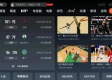 nba即时比分中心版V28.33.159.129安卓系统版本-好用