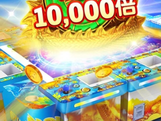 京东捕鱼游戏入口 ㊙️,🈷️京东捕鱼游戏入口 V6.18.4✅