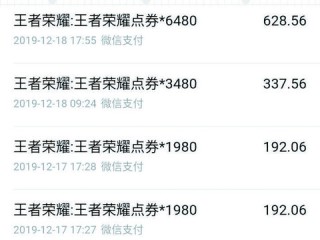 电子游戏充值,电子游戏充值 V2.18.7IOS／安卓版／手机最新版