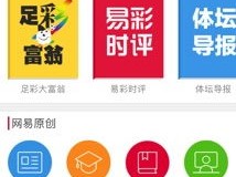 南国彩票论坛绿色版V46.23.105.98安卓版本-推荐