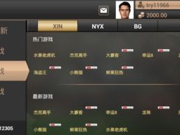电子游戏破解软件下载,电子游戏破解软件下载 V7.29.4IOS／Android通用版