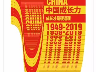 伟德国际1949✅,㊙️伟德国际1949 V6.38.2✅