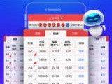 246天天好彩蓝月亮精选旧版免费版官方版下载-246天天好彩蓝月亮精选旧版_最新版下载v.3.60.96-安卓版