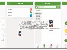快365登录绿色版V95.36.289.290ios版本-推荐