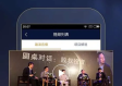 迪威国际厅免费版V75.49.274.68ios版本-推荐