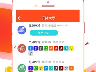 大乐透预测赢钱的吉彩家娱乐绿色版V77.20.201.143安卓系统版本-好用