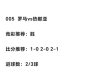 今天最稳足球推荐✅_㊙️今天最稳足球推荐碘c765碘in