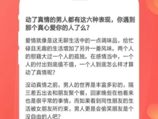 bg真人正版app下载地址,bg真人正版app下载地址 V3.12.9IOS／Android通用版