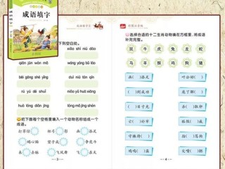 黄大仙救世报图绿色版V79.26.242.240安卓版本-推荐