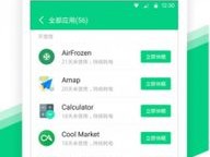 娱乐555绿色版V90.20.60.155安卓版本-好用