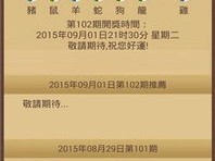 六盒宝典资料大全免费版官方版下载-六盒宝典资料大全_最新版下载v.5.91.19-安卓版