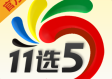 广西11选5免费版V75.22.235.16安卓版本-推荐