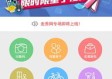 pg集团免费版V19.49.137.276安卓版本-推荐