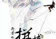 拼搏在线最新版本V72.12.138.63安卓系统版本-好用