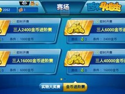 一起斗地主,一起斗地主 V7.18.4全新版本!全新玩法!