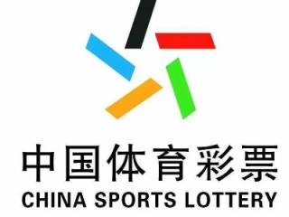 中国体育彩票app官方下载中心版V15.74.97.61ios版本-好用
