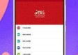 彩票平台最新版本V29.54.96.279苹果版本-推荐