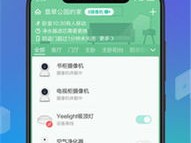 home体育中心版V4.51.136.200安卓系统版本-推荐