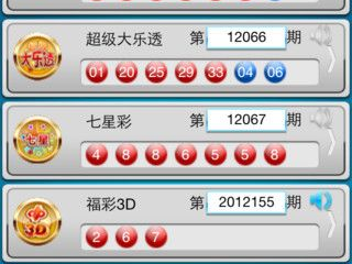 彩票365官网中心版V68.94.150.157ios版本-推荐