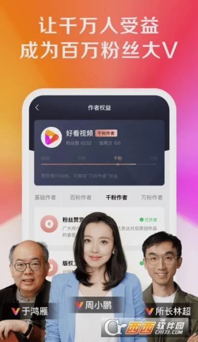 ‍m6在线网址登录入口免费版官方版下载-‍m6在线网址登录入口_最新版下载v.5.37.06-安卓版