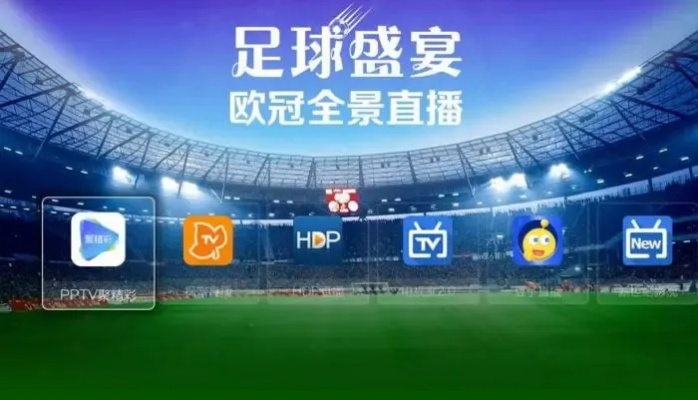 皇冠直播欧冠✅：㊙️皇冠直播最新版本下载