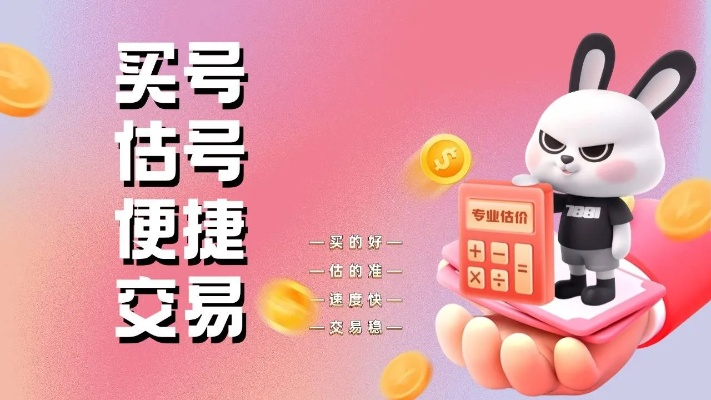 7781交易平台下载㊙️_☀️7788交易平台怎么样