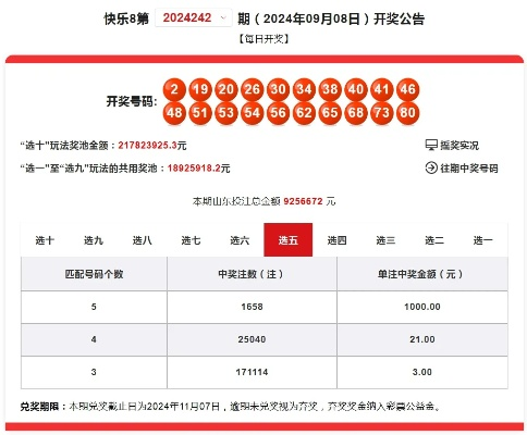 赚彩贝游戏平台✅- ❣️赚钱平台彩票 赚彩贝游戏平台✅- ❣️赚钱平台彩票