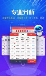 246天天好彩蓝月亮精选旧版免费版官方版下载-246天天好彩蓝月亮精选旧版_最新版下载v.3.60.96-安卓版