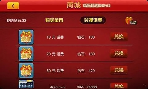 wofa688耀龙电玩城,wofa688耀龙电玩城 V6.13.4全新版本!全新玩法! wofa688耀龙电玩城,wofa688耀龙电玩城 V6.13.4全新版本!全新玩法!