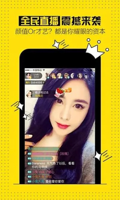 皇冠直播免费观看,皇冠直播免费观看 V6.23.3IOS／安卓版／手机最新版