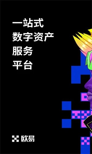 OETY欧亿官网,OETY欧亿官网 V6.18.3IOS/安卓全站最新版下载 OETY欧亿官网,OETY欧亿官网 V6.18.3IOS/安卓全站最新版下载