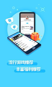 bv官网app,bv官网app V6.19.3全新版本!全新玩法! bv官网app,bv官网app V6.19.3全新版本!全新玩法!