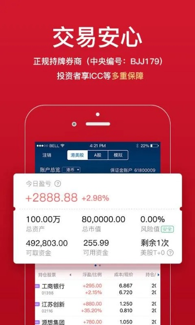 EMC易倍平台,EMC易倍平台 V6.18.5IOS/安卓版/手机最新版 EMC易倍平台,EMC易倍平台 V6.18.5IOS/安卓版/手机最新版