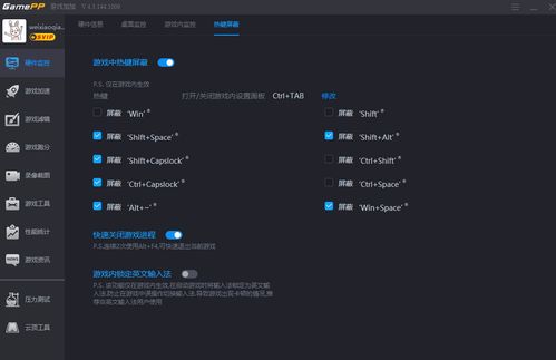 非凡游戏电竞,非凡游戏电竞 V6.12.3绿色纯净版/安卓通用版 非凡游戏电竞,非凡游戏电竞 V6.12.3绿色纯净版/安卓通用版