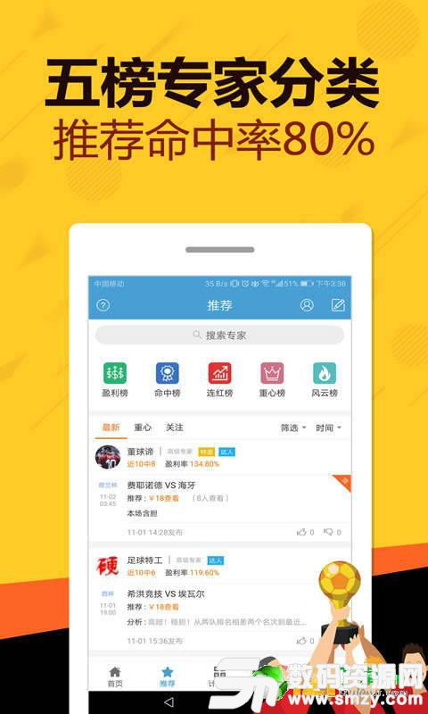 英博体彩官网app,英博体彩官网app V8.16.3IOS/Android通用版 英博体彩官网app,英博体彩官网app V8.16.3IOS/Android通用版