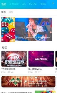 玩加电竞娱乐,玩加电竞娱乐 V7.26.14IOS/安卓全站最新版下载 玩加电竞娱乐,玩加电竞娱乐 V7.26.14IOS/安卓全站最新版下载