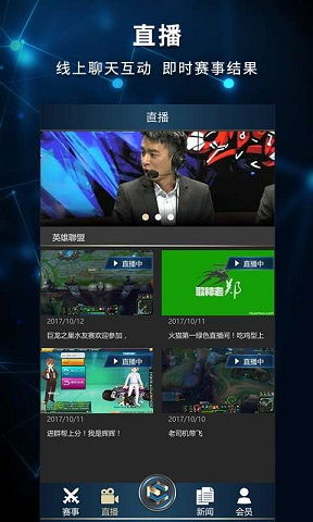 KU酷游电子竞技,KU酷游电子竞技 V6.23.11IOS／安卓版／手机版APP