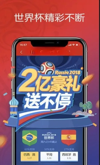 彩民之家44666网站最新版本V28.67.106.192苹果版本-推荐 彩民之家44666网站最新版本V28.67.106.192苹果版本-推荐