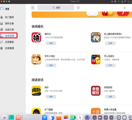 大发彩神lv争霸绿色版V81.6.115.125安卓系统版本-推荐 大发彩神lv争霸绿色版V81.6.115.125安卓系统版本-推荐